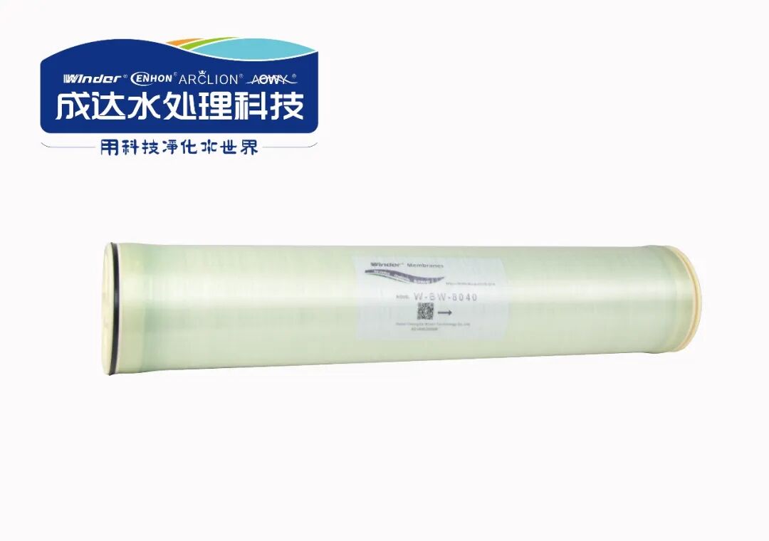 Daily Maintenance of 8040 Reverse Osmosis Membrane and Treatment Methods for Equipment Shutdown