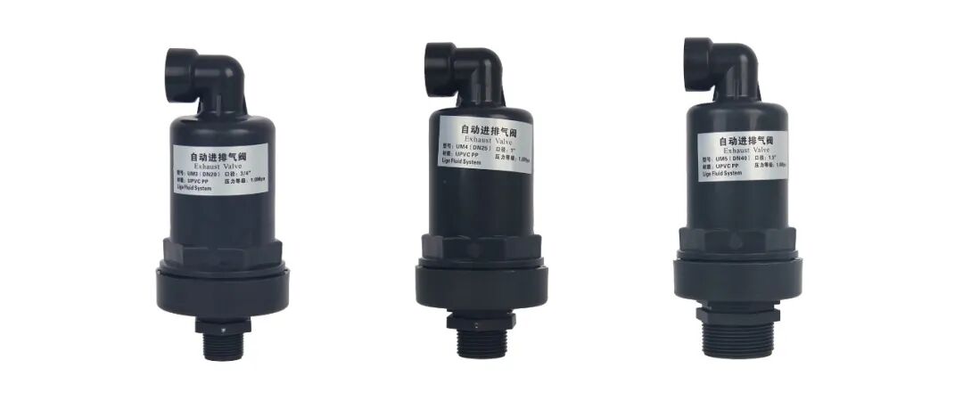 Anti-negative Pressure Valve, Safeguard the Safety of Water Treatment Tanks