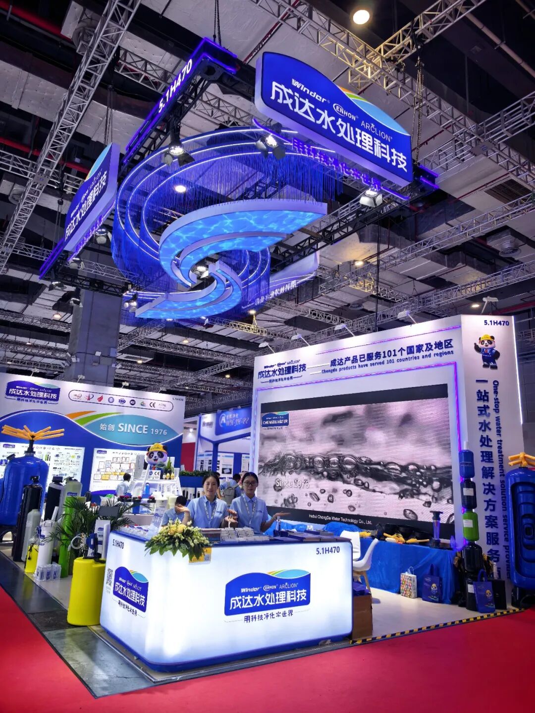 Grand Exhibition Concludes with Honors; Forging Ahead Gloriously | Chengda Water Treatment Wraps Up Successfully at the 18th Shanghai International Water Exhibi