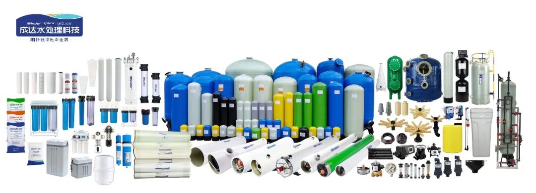 The Truth of Water‑Treatment Procurement: The Lowest Quotation Often Costs You the Most