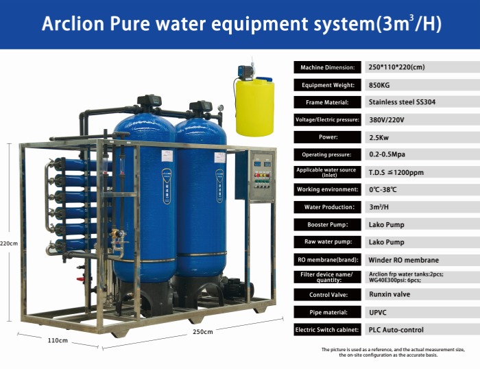 Arclion Pure Water Equipment System(3m³/H)