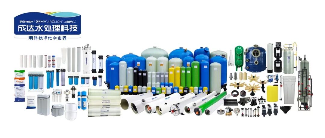 Summary of Core Parameters for 9 Types of Water Treatment Chemicals – Avoid Pitfalls in Selection!
